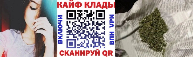 Купить Alpha PVP  КОКАИН  Мефедрон  МДМА  ГАШИШ  Экстази  Марихуана  Урюпинск