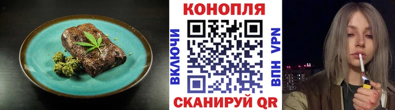 Печенье с ТГК марихуана  Купить  Урюпинск 