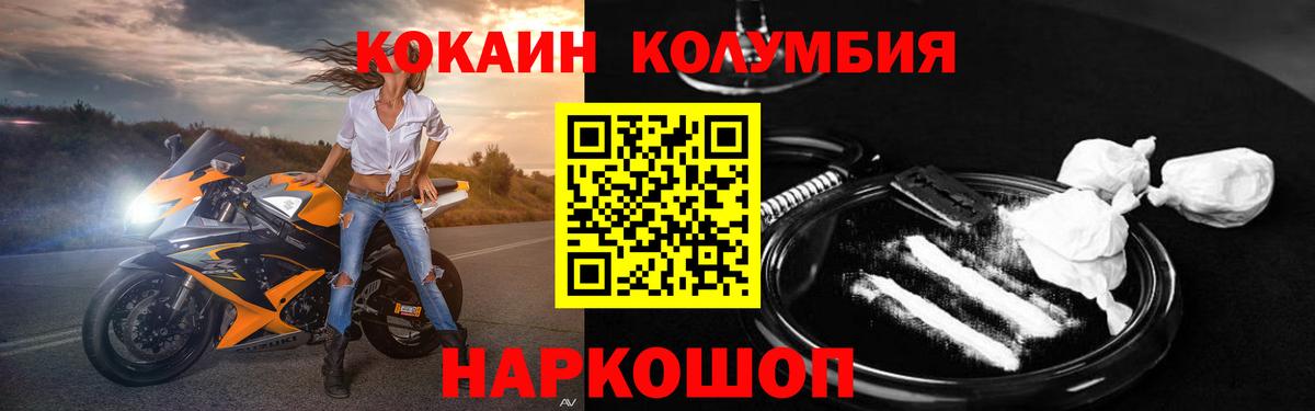 COCAIN Перу Урюпинск
