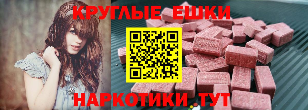 Ecstasy диски  Урюпинск  Экстази  ЭКСТАЗИ Punisher 