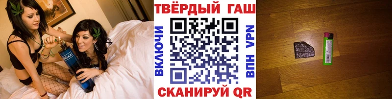 Купить  Урюпинск  ГАШ гашик 
