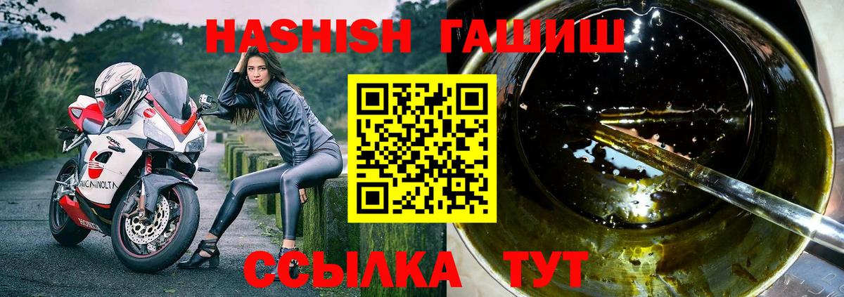 ГАШ 40% ТГК Урюпинск