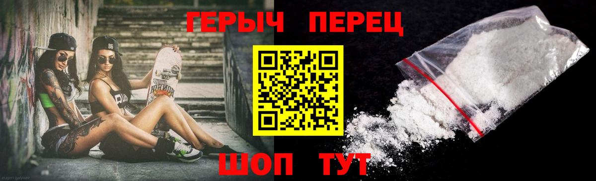 Альфа ПВП СОЛЬ   Вход с VPN  Cocaine  Гашиш  КЕТАМИН  Канабис  Урюпинск  МЕФ  