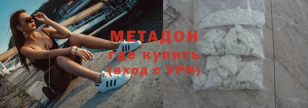 мефедрон мука Наволоки