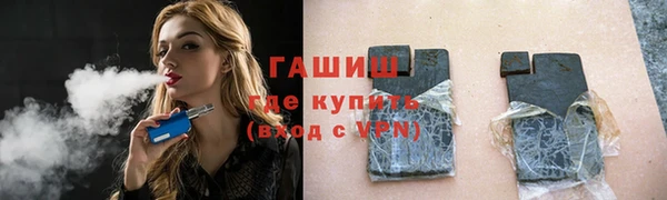 мефедрон мука Наволоки