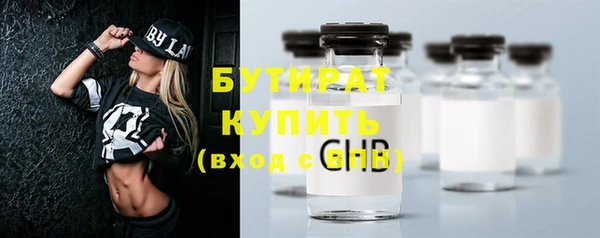 стафф Навашино