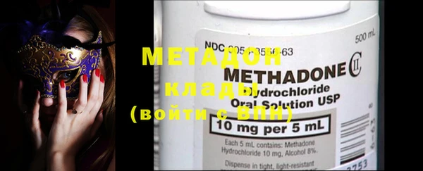 индика Нефтегорск