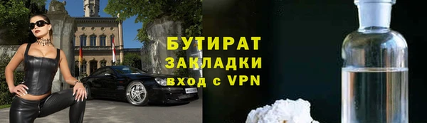 марки lsd Нефтекумск