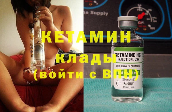 марки lsd Нефтекумск