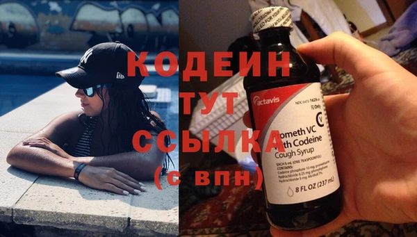 марки lsd Нефтекумск