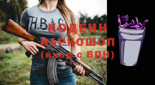 кокаин перу Нея