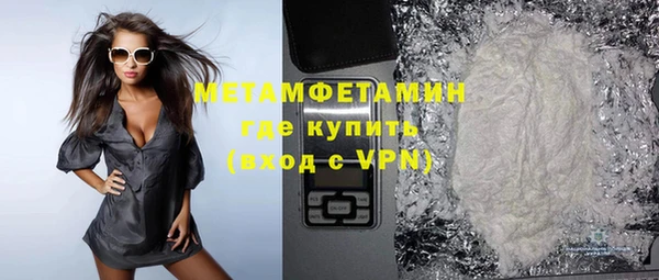 индика Нефтегорск