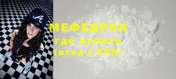 индика Нефтегорск
