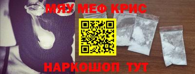 бутик Кинель