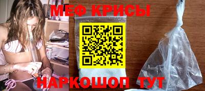 прущий лед Кингисепп