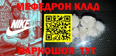 первитин Апрелевка