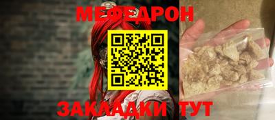 прущий лед Кингисепп