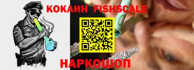 бутик Кинель