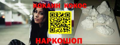 дурь Апшеронск