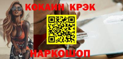 бутик Кинель