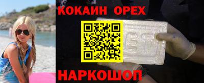 дурь Апшеронск