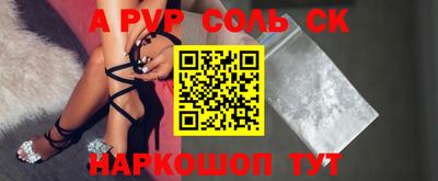 первитин Апрелевка