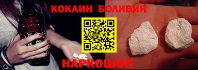 бутик Кинель