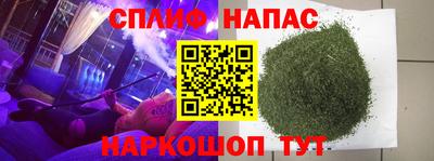 бутик Кинель