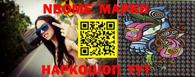 дурь Апшеронск