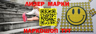 бутик Кинель
