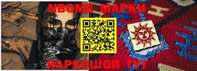 дурь Апшеронск