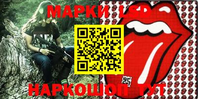 бутик Кинель