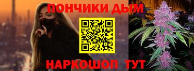 дурь Апшеронск