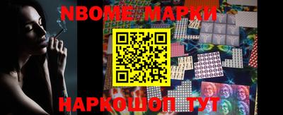 бутик Кинель