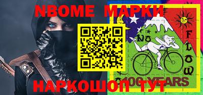 прущий лед Кингисепп