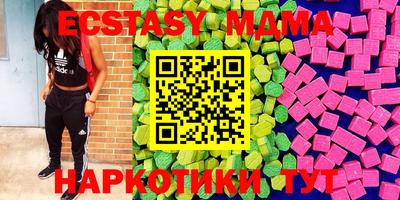 бутик Кинель