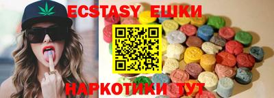 бутик Кинель