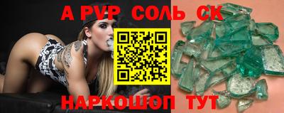 прущий лед Кингисепп