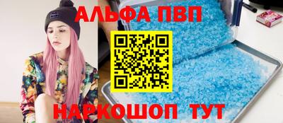 первитин Апрелевка