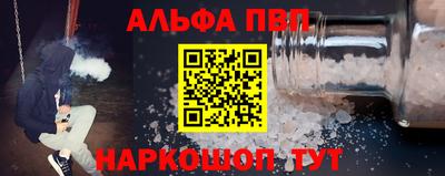 прущий лед Кингисепп