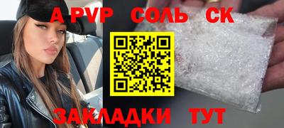 прущий лед Кингисепп
