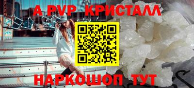прущий лед Кингисепп