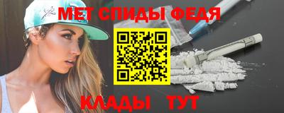 первитин Апрелевка