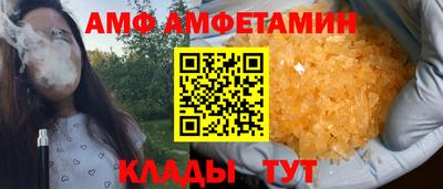 прущий лед Кингисепп