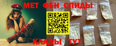 бутик Кинель