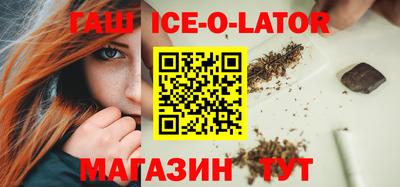 бутик Кинель