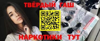 дурь Апшеронск