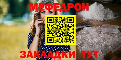 первитин Апрелевка