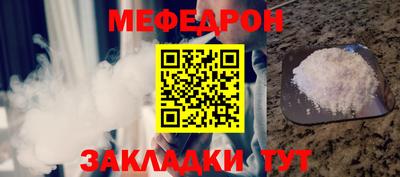 дурь Апшеронск