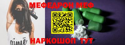 бутик Кинель